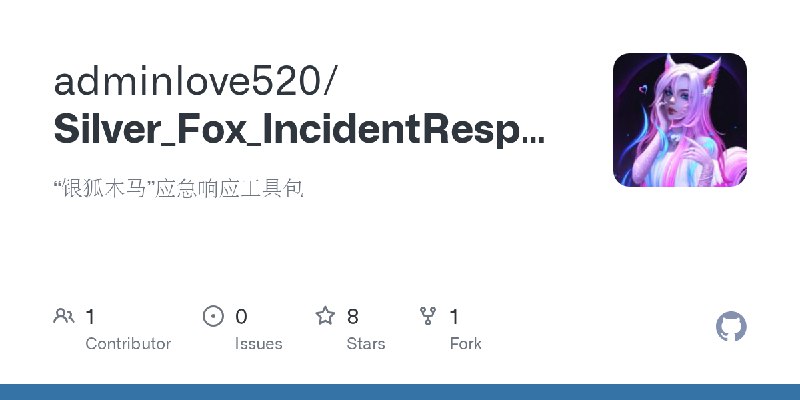 GitHub - adminlove520/Silver_Fox_IncidentResponse: “银狐木马”应急响应工具包