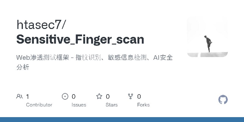 GitHub - htasec7/Sensitive_Finger_scan: Web渗透测试框架 - 指纹识别、敏感信息检测、AI安全分析
