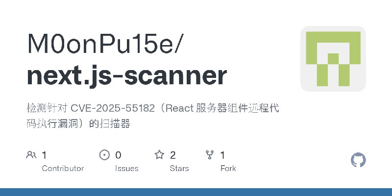 GitHub - M0onPu15e/next.js-scanner: 检测针对 CVE-2025-55182（React 服务器组件远程代码执行漏洞）的扫描器
