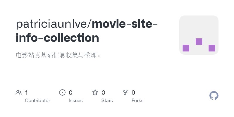 GitHub - patriciaunlve/movie-site-info-collection: 电影站点基础信息收集与整理。