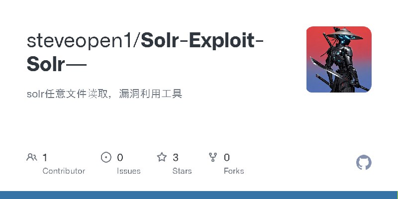 GitHub - steveopen1/Solr-Exploit-Solr---: solr任意文件读取，漏洞利用工具