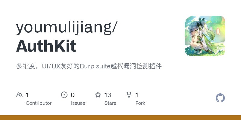 GitHub - youmulijiang/AuthKit: 多维度，UI/UX友好的Burp suite越权漏洞检测插件