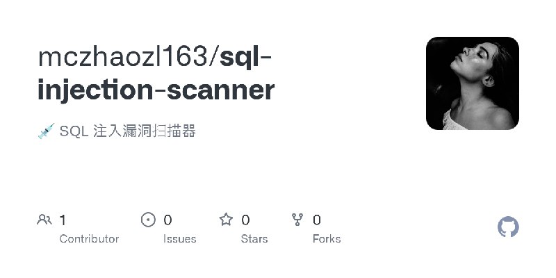 GitHub - mczhaozl163/sql-injection-scanner: 💉 SQL 注入漏洞扫描器