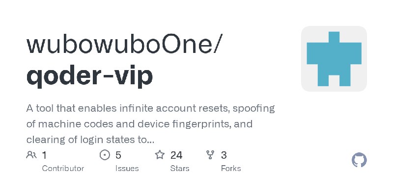 GitHub - wubowuboOne/qoder-vip: A tool that enables infinite account resets, spoofing of machine codes and device fingerprints…