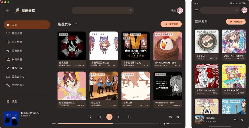 #趣站 #音乐😄 基米天堂 - 一个由社区驱动的开源梗文化音乐社区发明哈基米的人真是个天才！