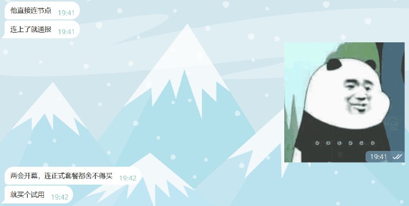 感谢群内不知名师傅的通报，白瞎了前段时间抽空更新监控代码