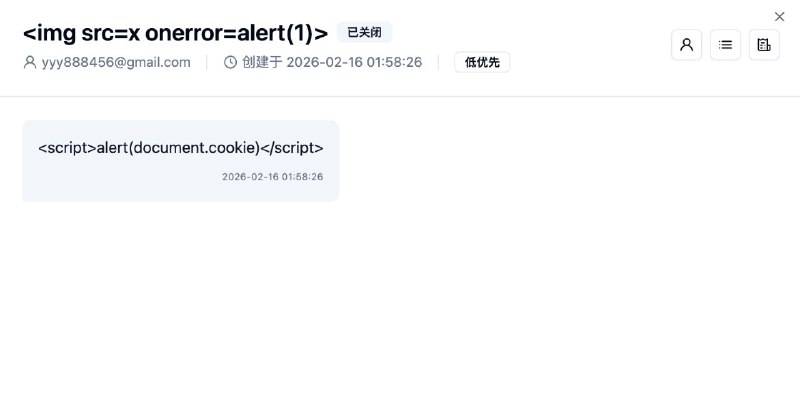 师傅们别测了，求放过师傅们别测了，求放过